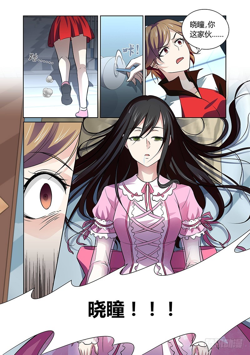 128 第七个&hellip;&hellip;-第131话