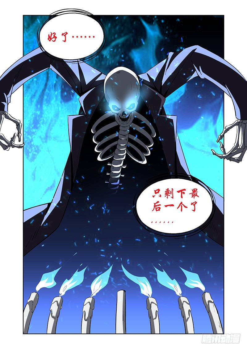 128 第七个&hellip;&hellip;-第131话
