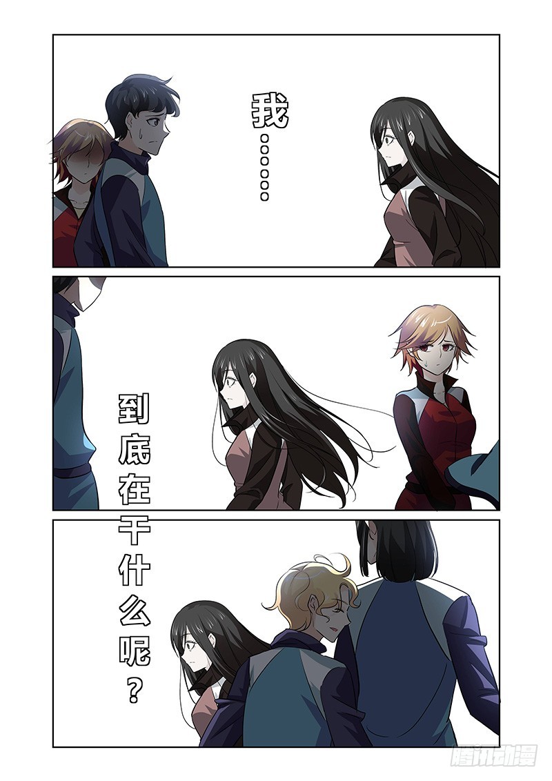 128 第七个&hellip;&hellip;-第131话
