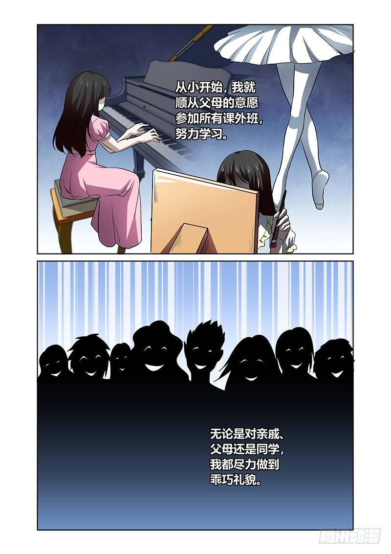 128 第七个&hellip;&hellip;-第131话