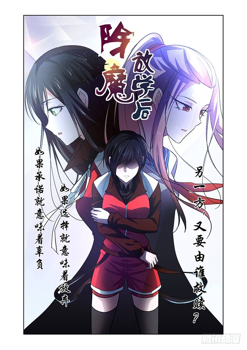 129 狂宴开幕（上）-第133话