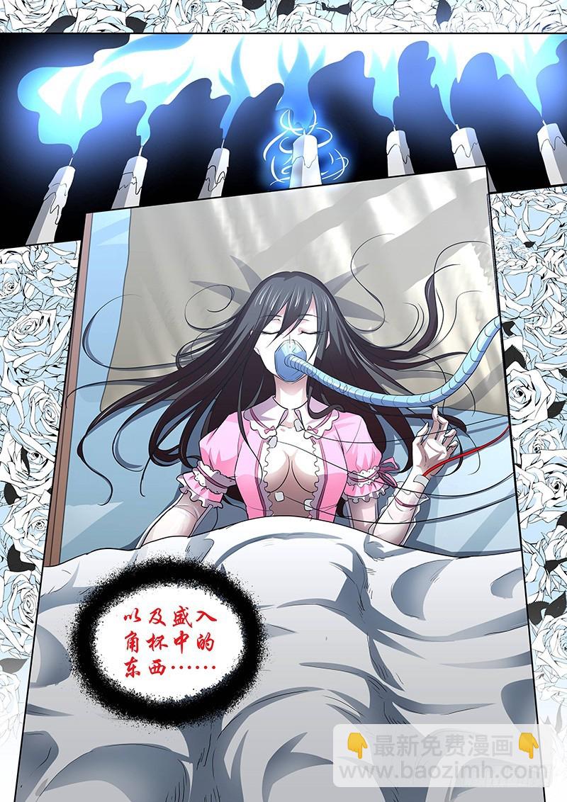129 狂宴开幕（上）-第133话