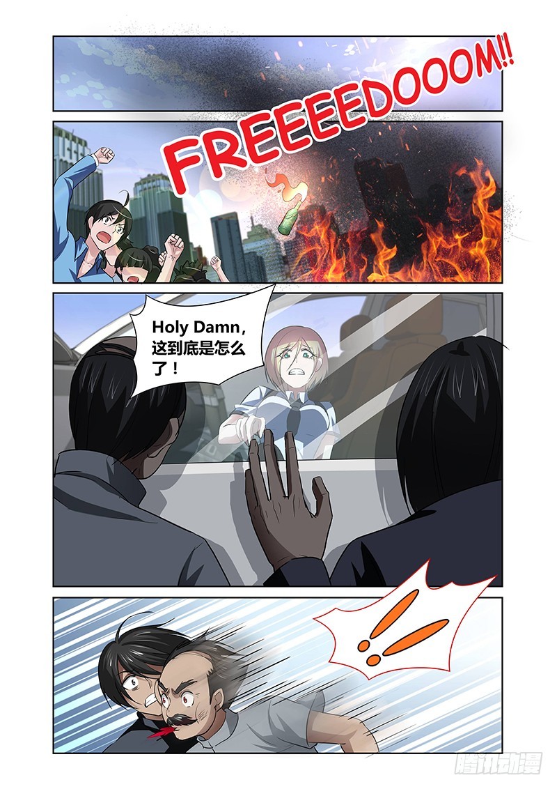 132 怠惰的睡美人-第135话