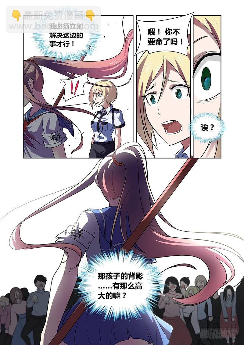 132 怠惰的睡美人-第135话