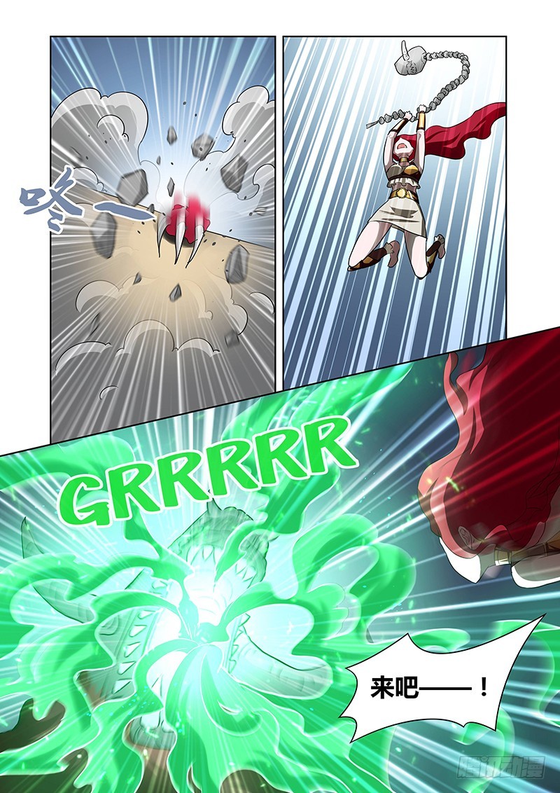 134 斗兽-第137话