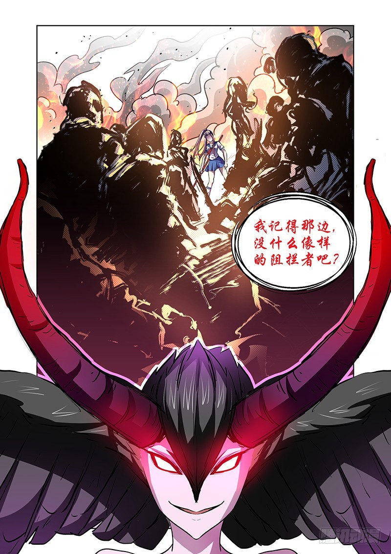 136 Checkmate-第139话