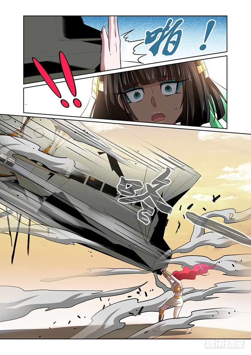 136 Checkmate-第139话