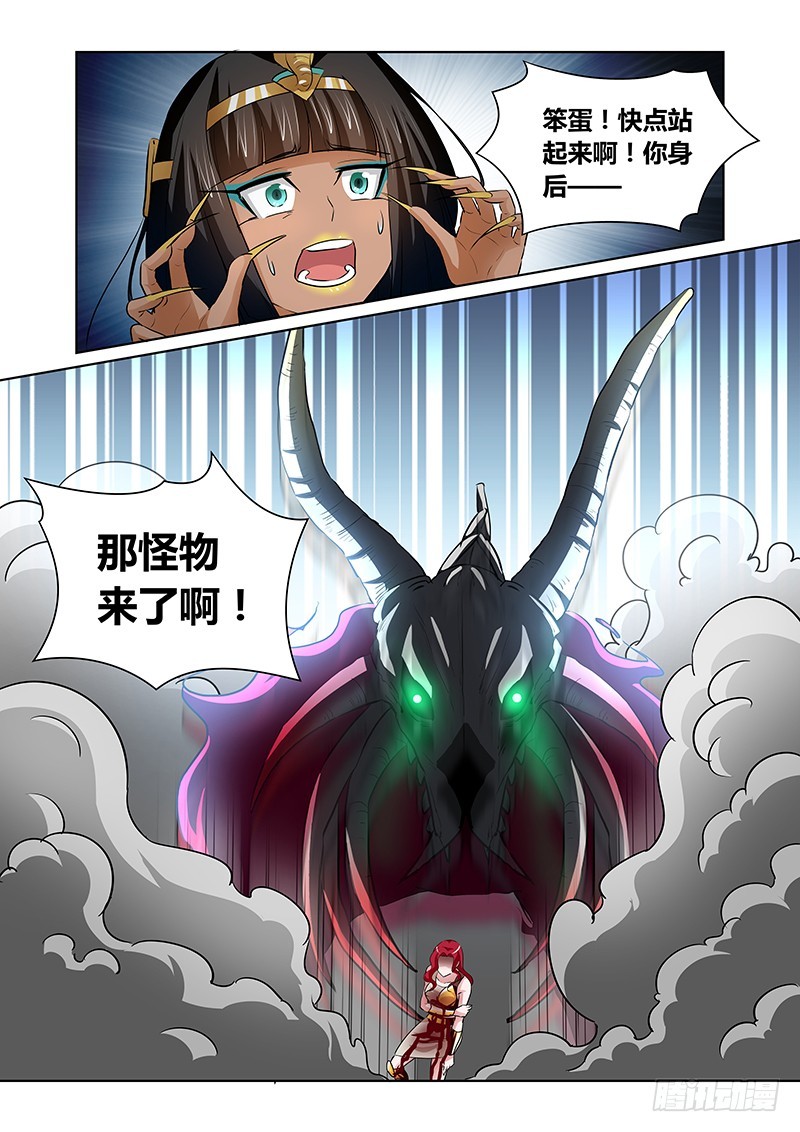 136 Checkmate-第139话