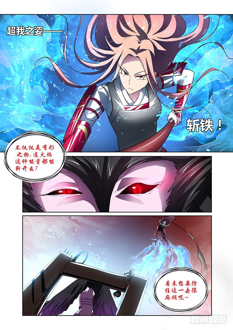 138 选项-第141话