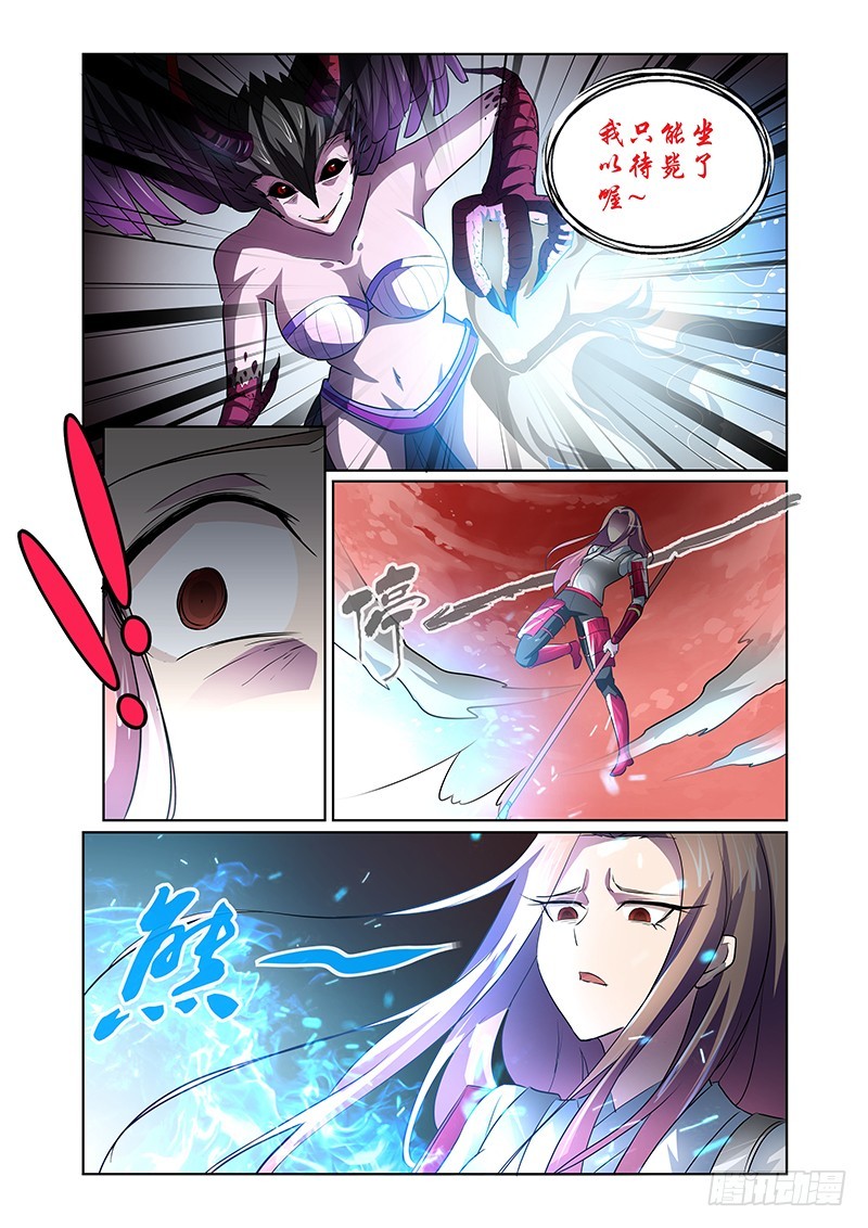 138 选项-第141话