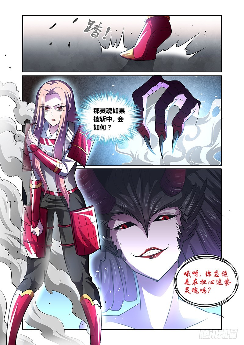 138 选项-第141话
