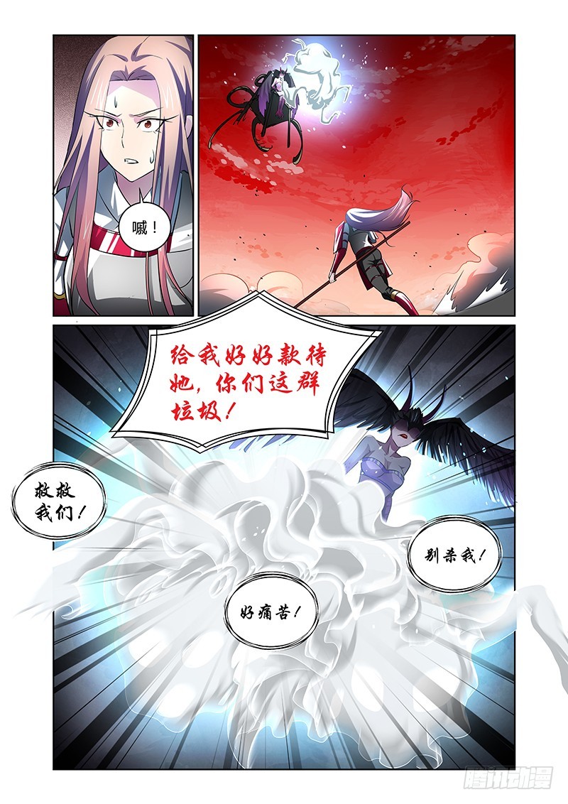 138 选项-第141话