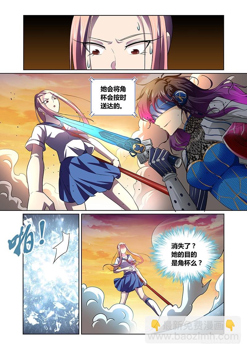 140 自由意志-第143话