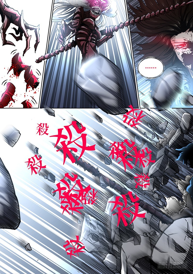 142 第八个形态-第145话