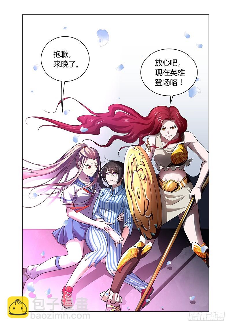 144 放纵之宴-第147话