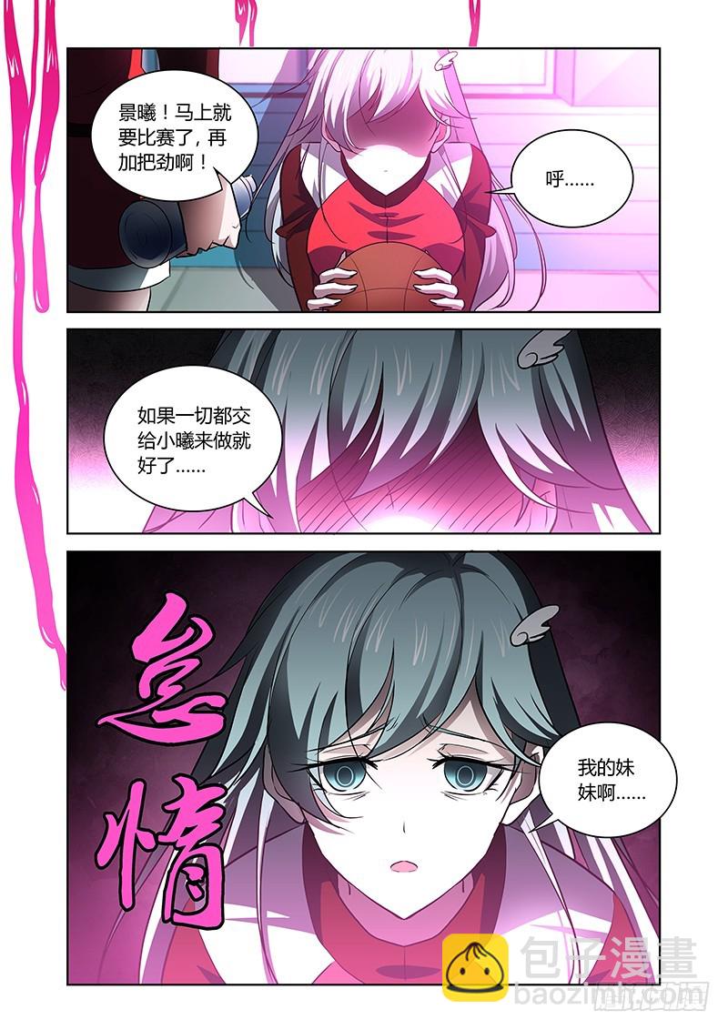 144 放纵之宴-第147话