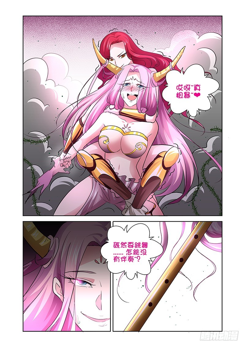 146 我懂的-第149话