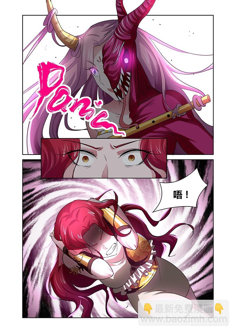 146 我懂的-第149话