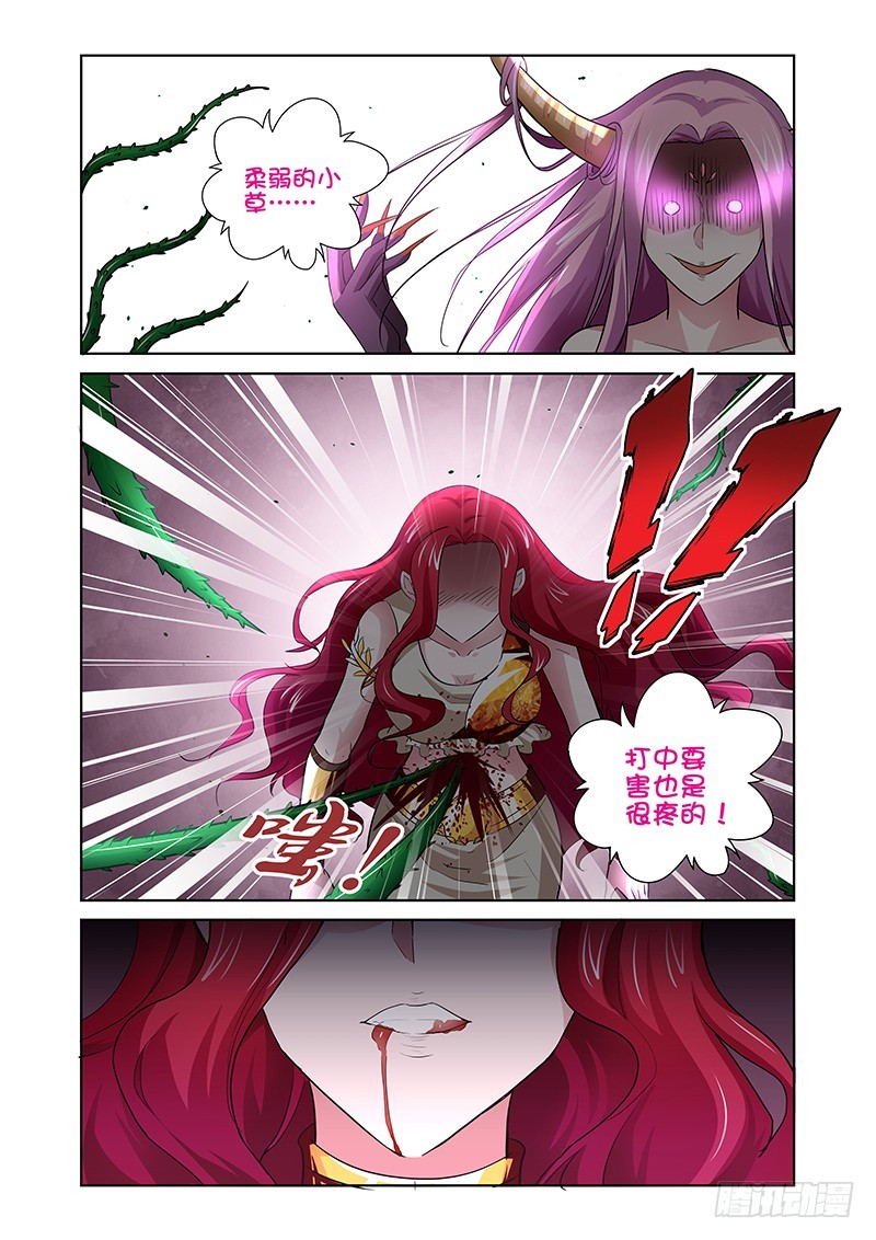 146 我懂的-第149话