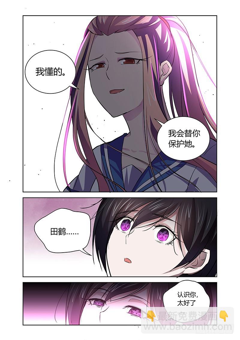 146 我懂的-第149话