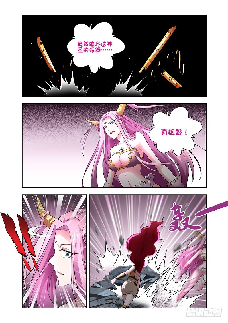 148  眷族-第151话