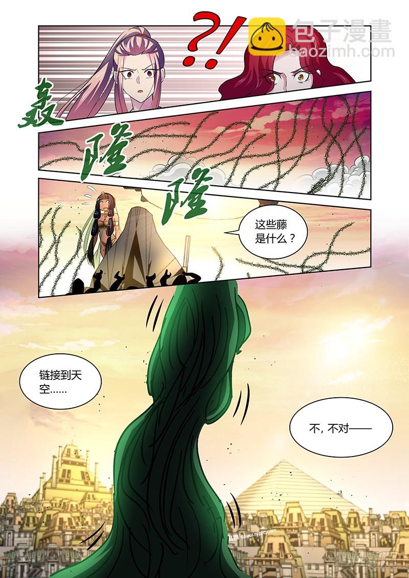 148  眷族-第151话