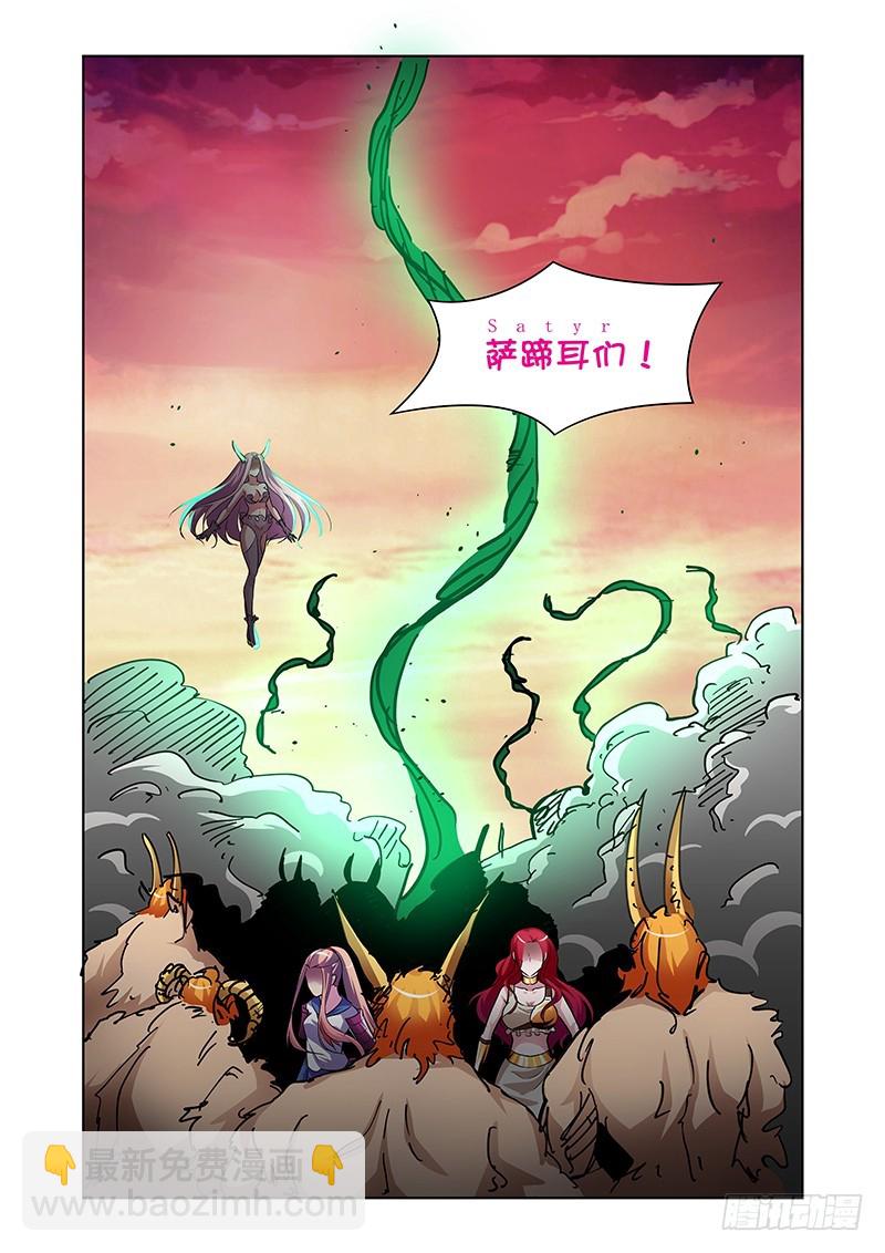 148  眷族-第151话