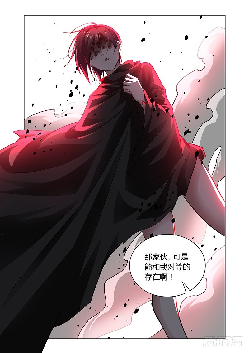 149 龙啊，醒来吧-第153话