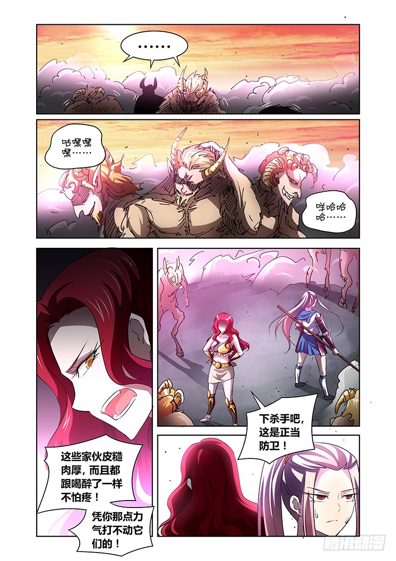 149 龙啊，醒来吧-第153话
