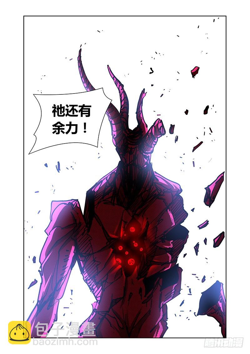 152 神魔之辨-第155话