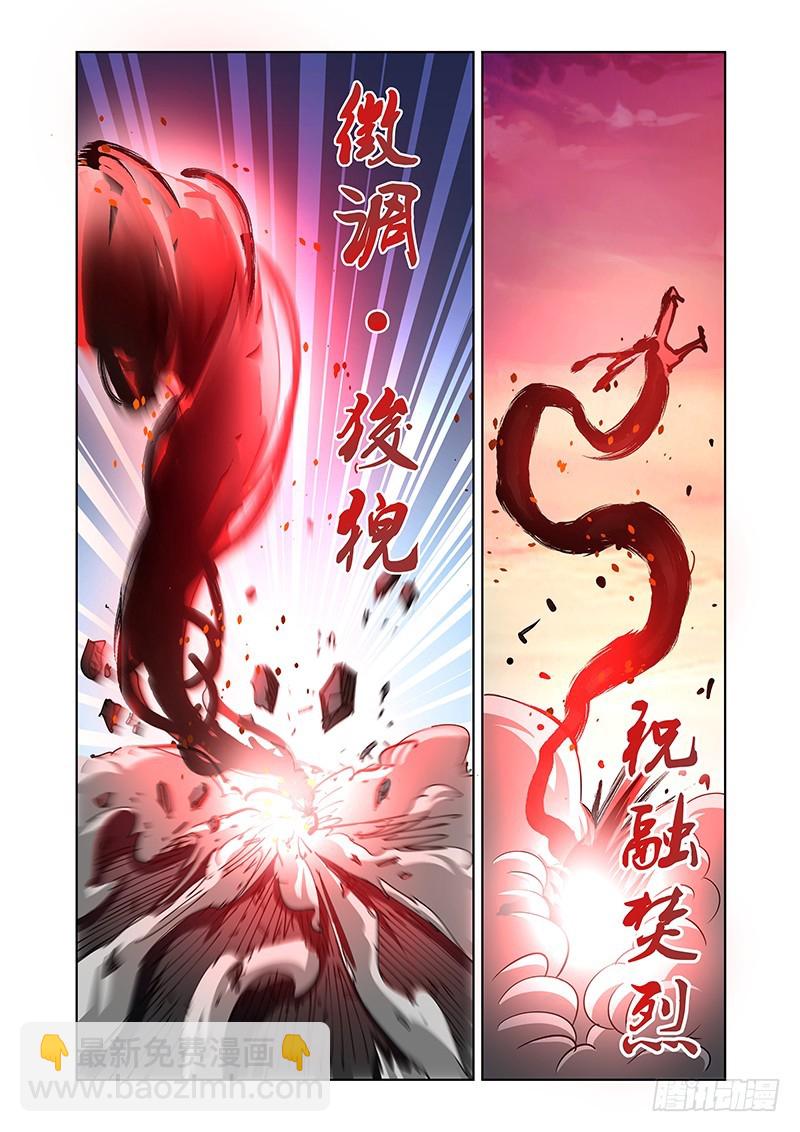 152 神魔之辨-第155话