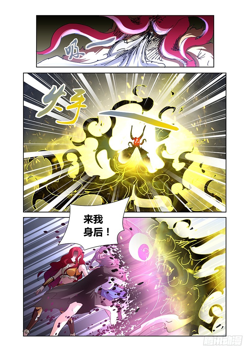 153 巴弗灭-第157话