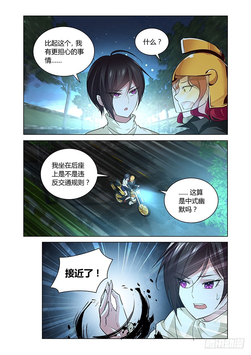 157 吉黯的任性-第161话