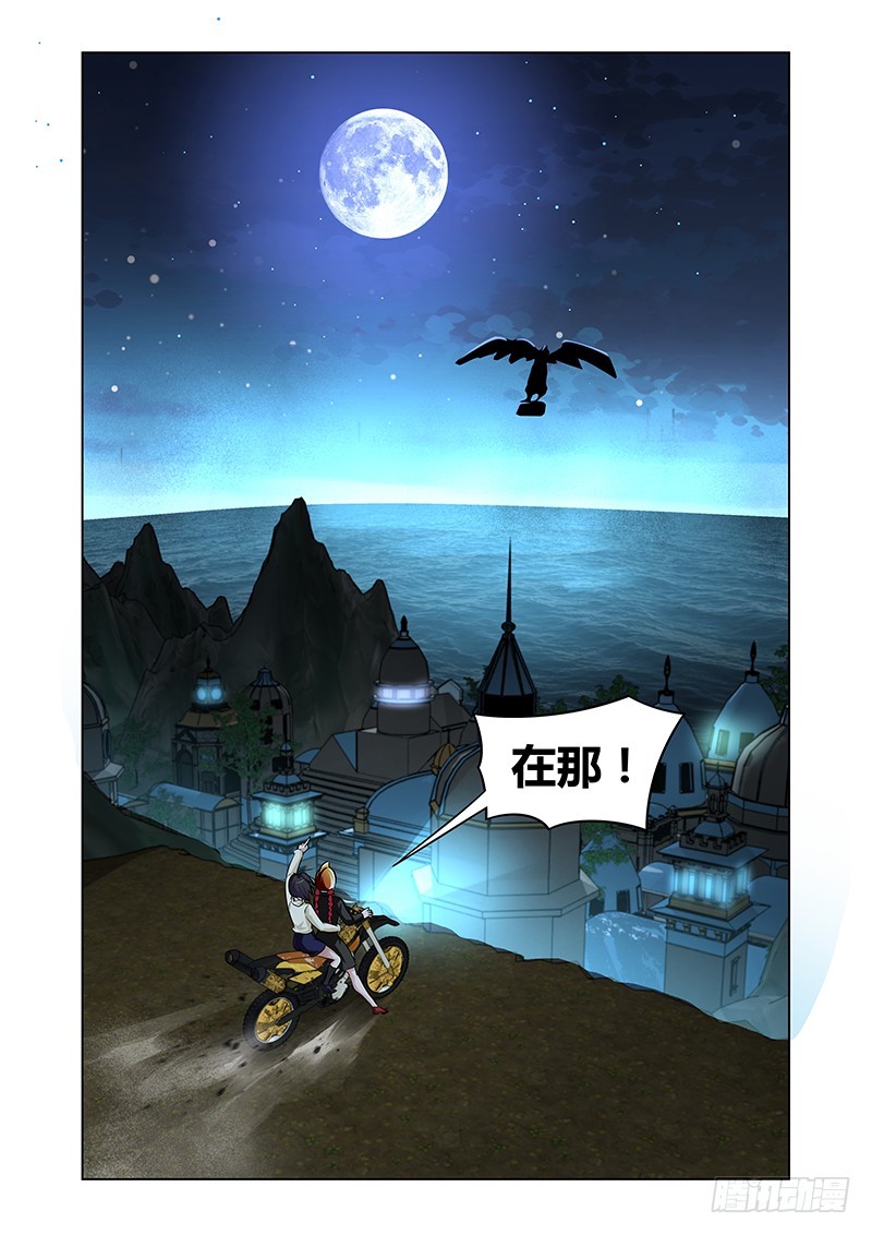157 吉黯的任性-第161话