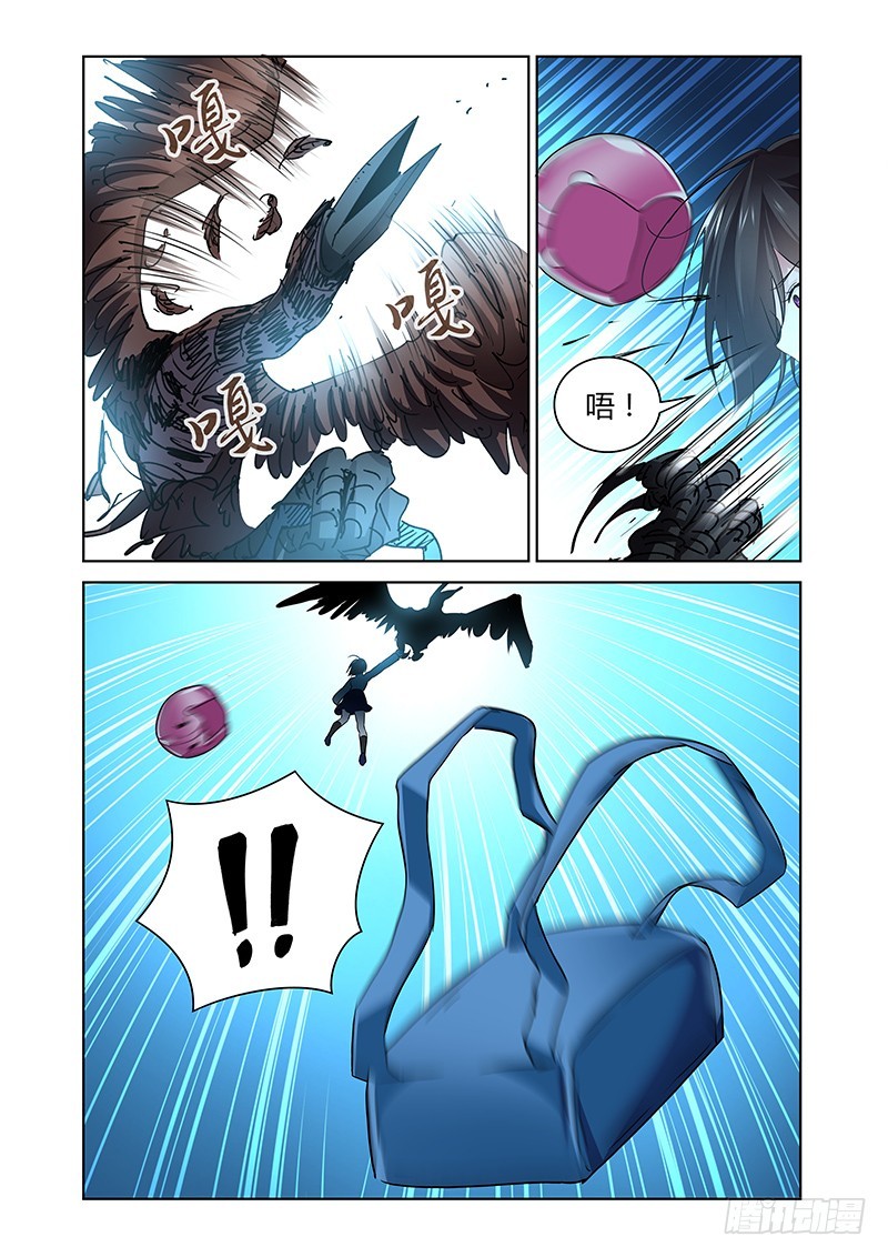 158 察言观色-第159话