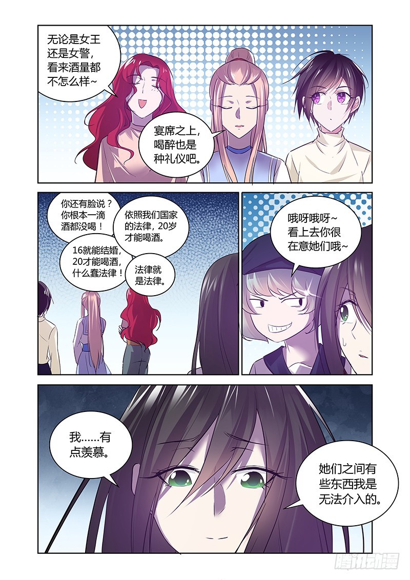 160 幸甚至哉-第163话