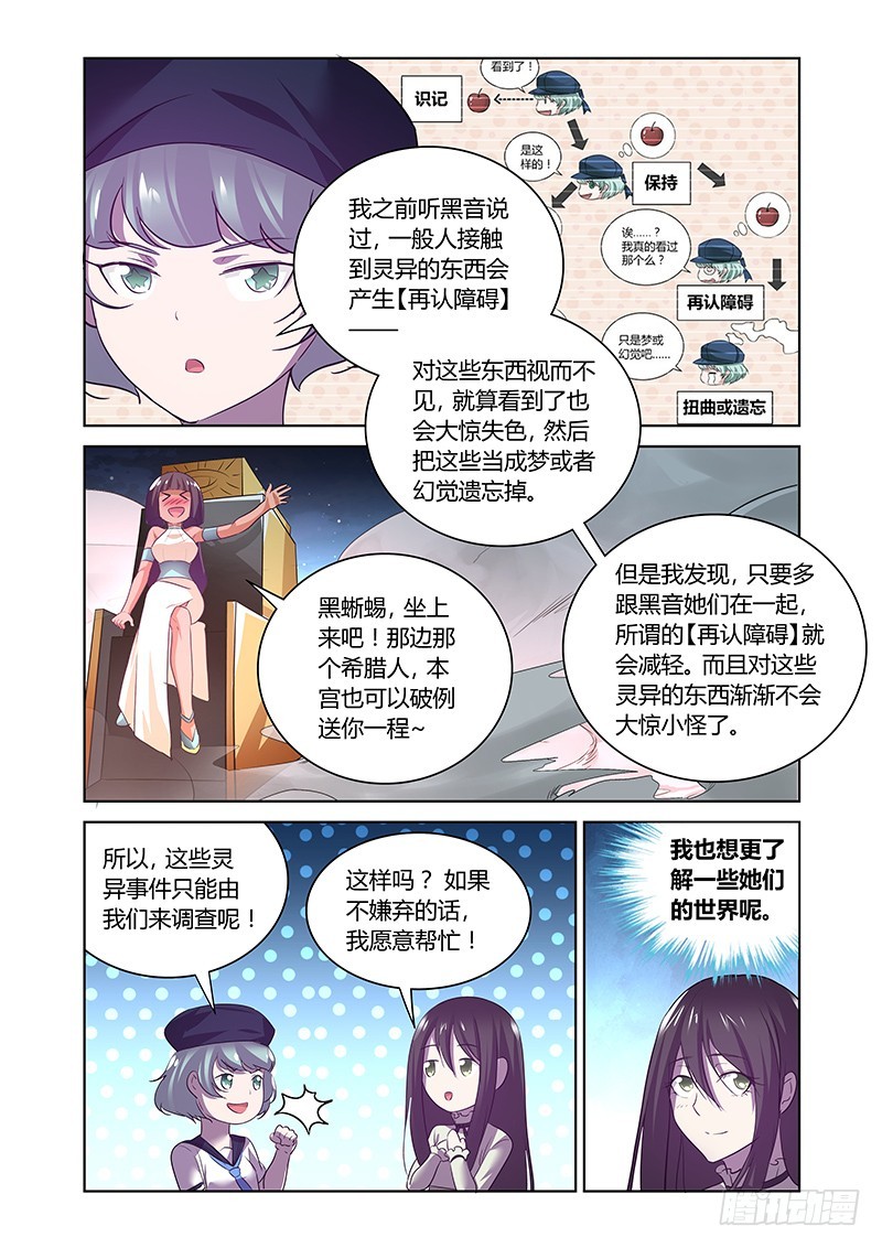 160 幸甚至哉-第163话