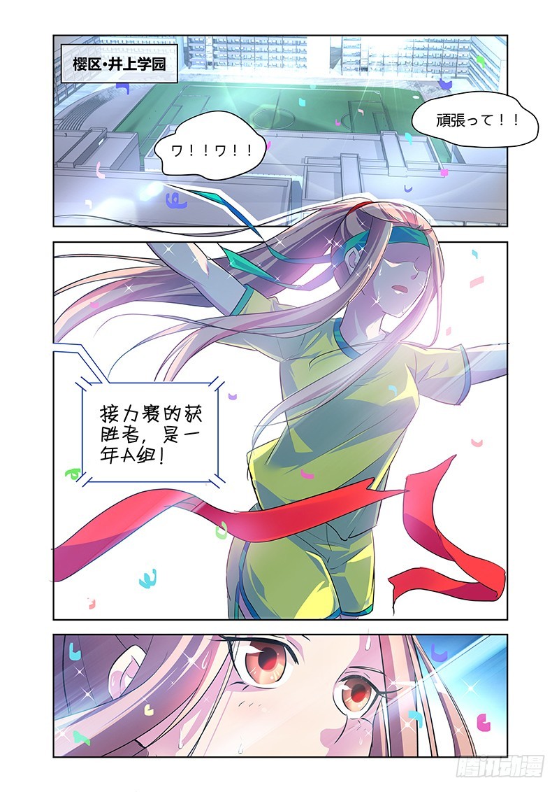 162 医生游戏-第165话