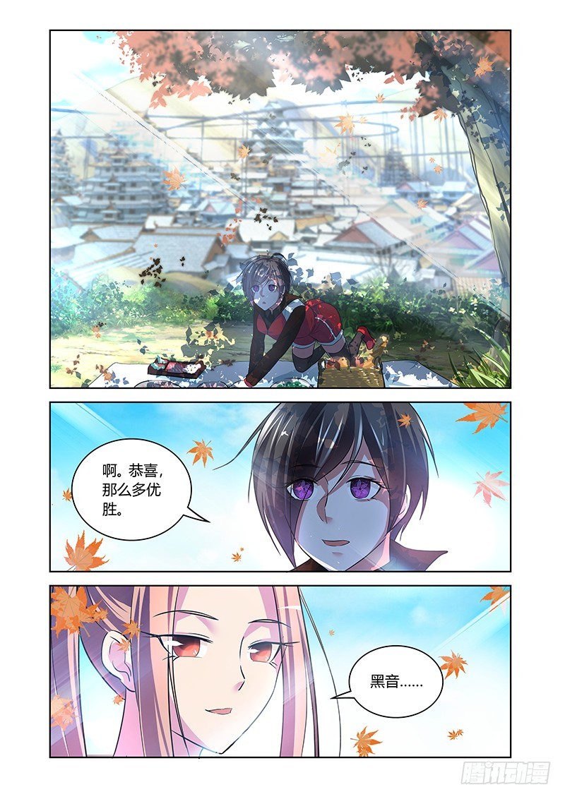162 医生游戏-第165话
