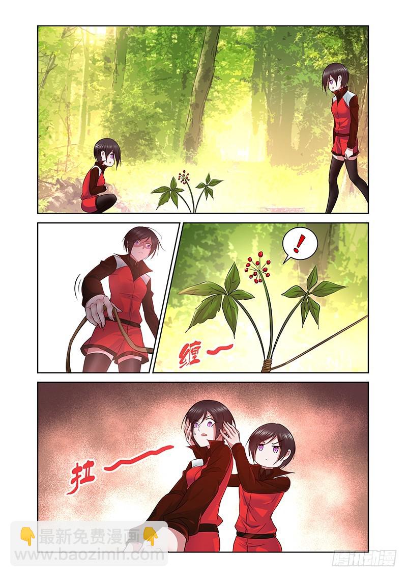 165 吉黯采药毕-第169话