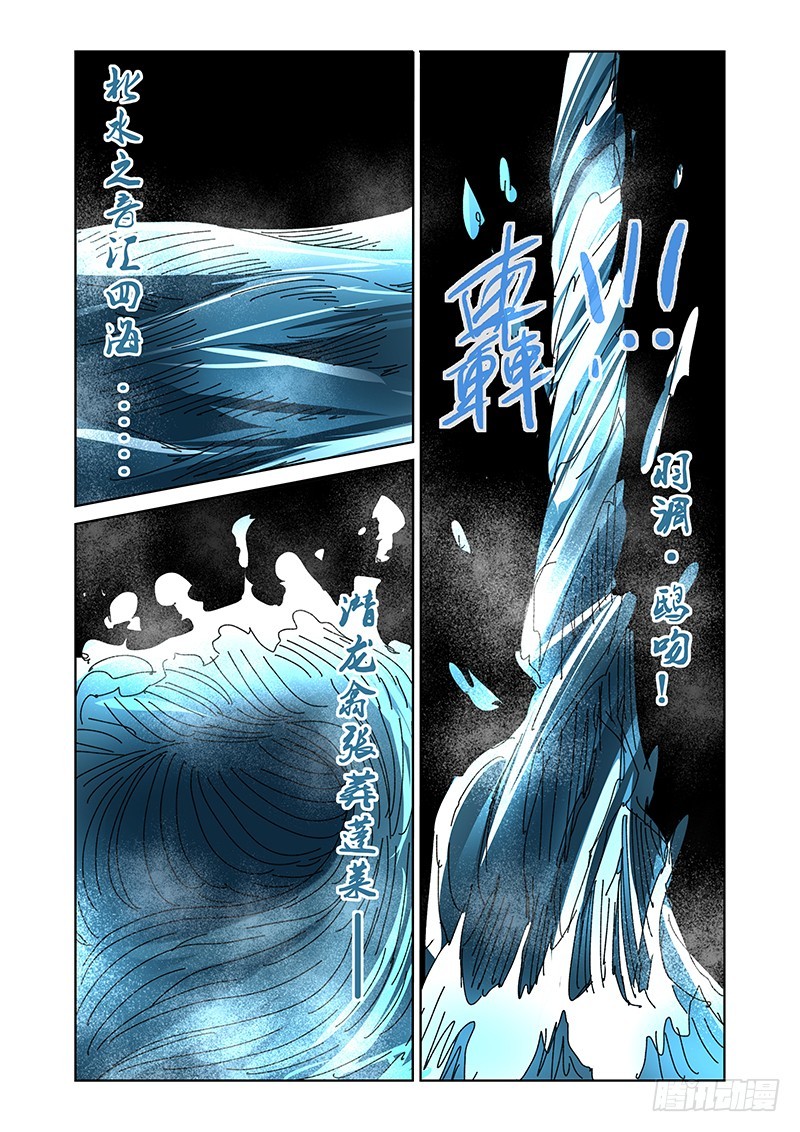 165 吉黯采药毕-第169话