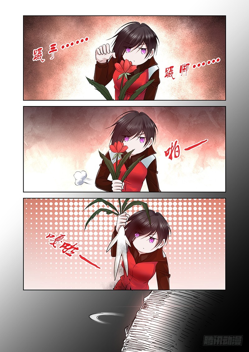 165 吉黯采药毕-第169话