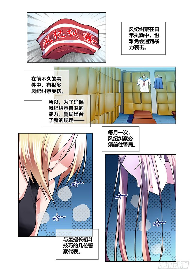 171-第53话