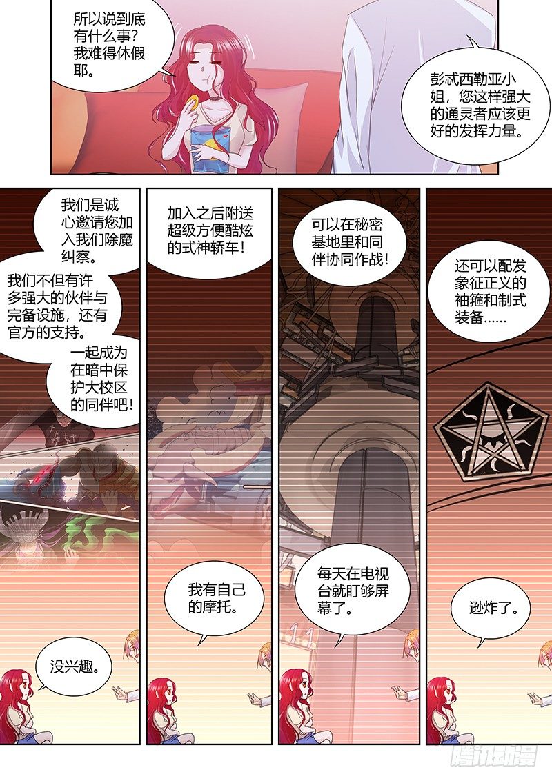 171-第53话