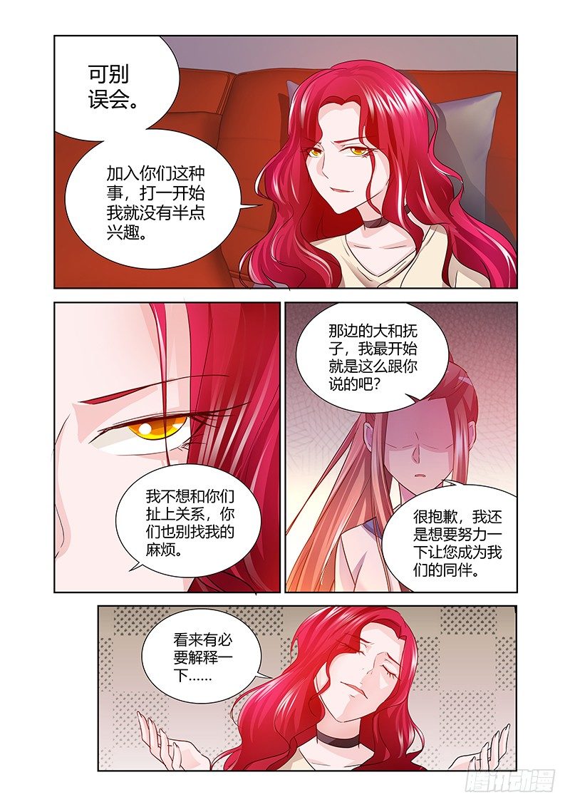 171-第53话