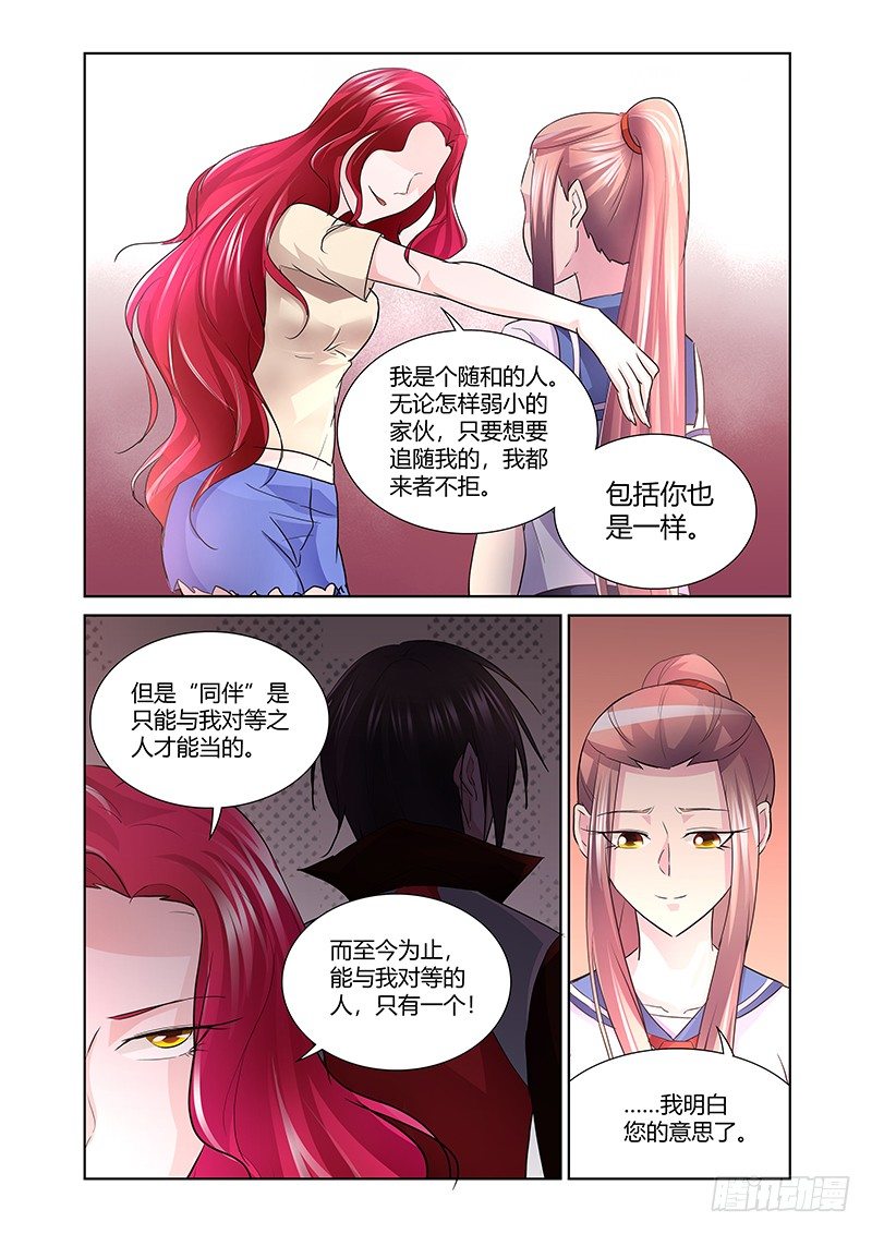 171-第53话