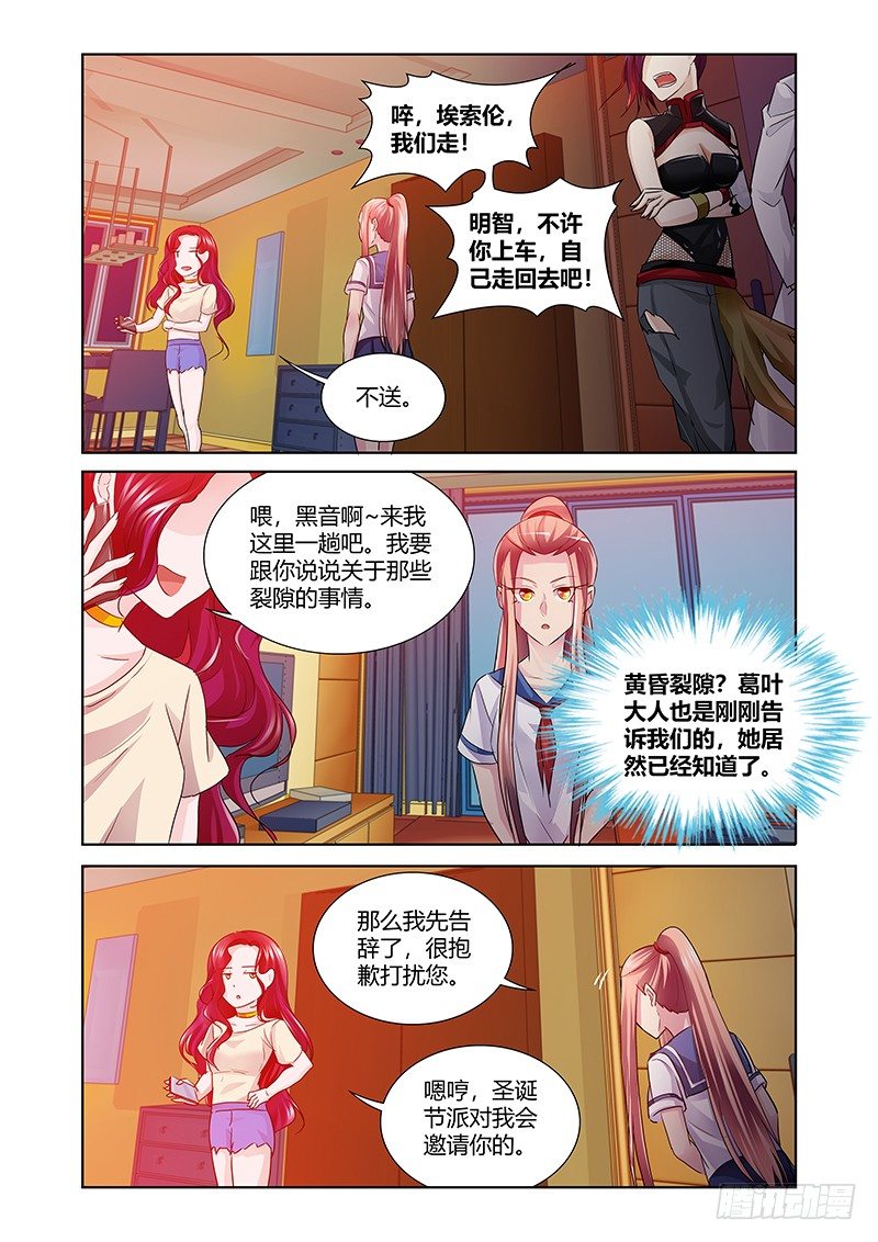 171-第53话