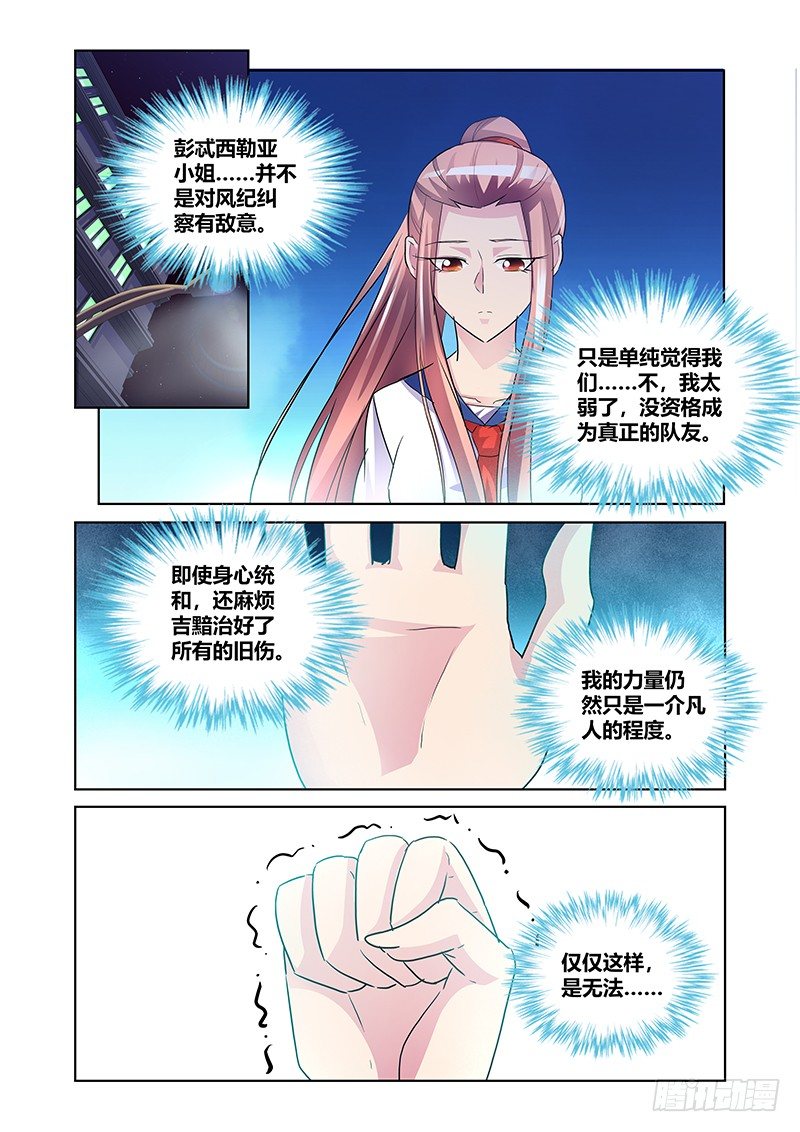 171-第53话