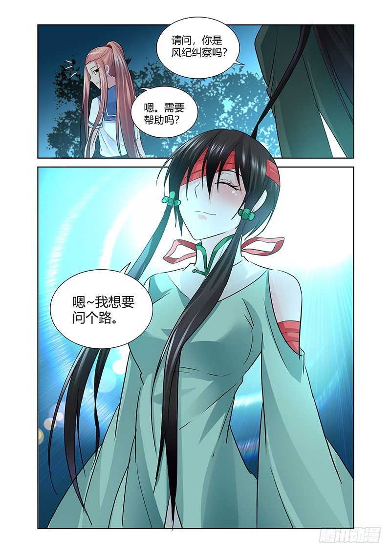 171-第53话