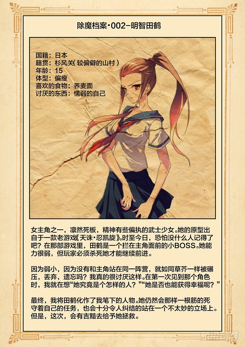 171-第53话
